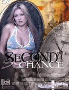 Второй шанс (видео)