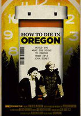 Как умереть в Орегоне