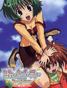 Фестиваль додзинси: Революция