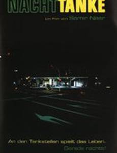 Nachttanke