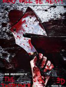 The Intruder 3D