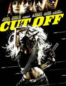 Лишённая наследства