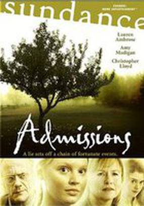 Поступление