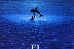 Голубая бездна