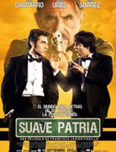 Сладкая земля