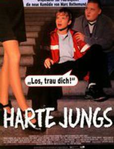 Муравьи в штанах