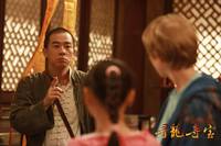 Кадр Последний дракон: В поисках магической жемчужины