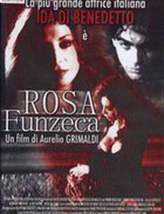 Роза Фунцека