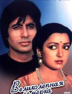 Великолепная семерка