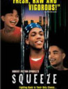 Squeeze