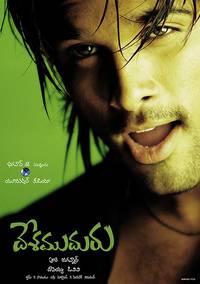 Постер Настоящий герой