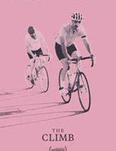 Восхождение