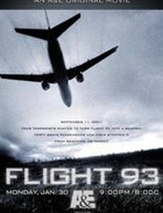 Рейс 93