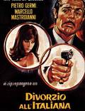Постер из фильма "Развод по-итальянски" - 1