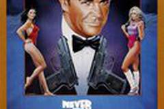 Никогда не говори «никогда»