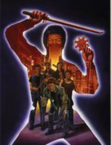 Воин–призрак