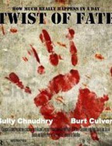 Twist of Fate
