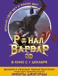 Постер из фильма "Ронал-варвар" - 1