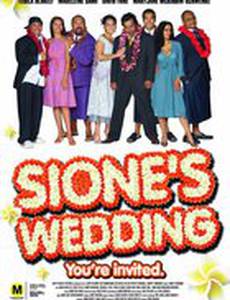 Свадьба Сионы