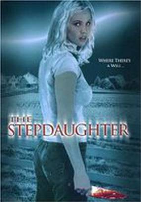 Падчерица (видео)