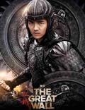 Постер из фильма "Великая стена" - 1