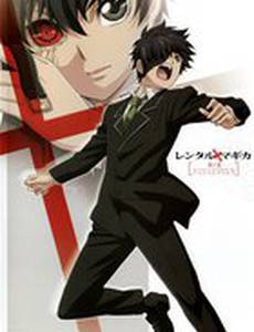 Магия напрокат