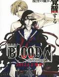 Постер из фильма "Blood-C: Последний Темный" - 1