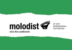 Какой будет первая весенняя «Молодость»: объявлена программа