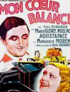 Mon coeur balance