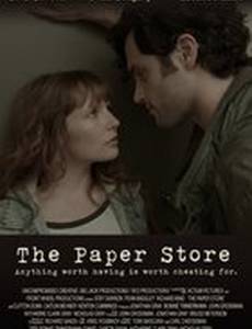 Канцелярский магазин