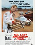 Постер из фильма "Последний американский герой" - 1