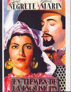 En tiempos de la inquisición