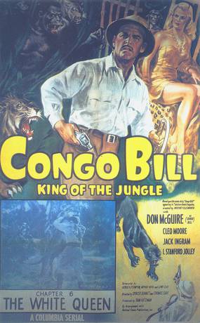 Конго-Билл