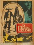 Постер из фильма "Педро Парамо" - 1