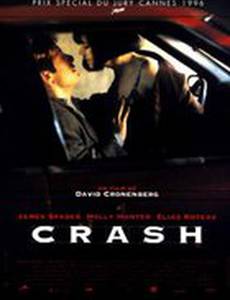 Автокатастрофа