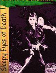 Немури Кеоширо-04: Меч соблазна