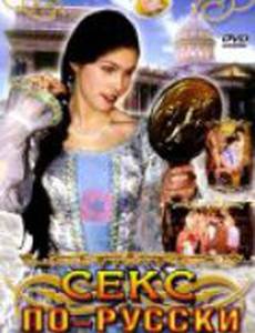 Аудармасы бар әдемі киска қараңыз