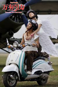 Кадр Законы привлекательности