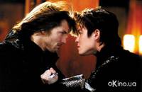 Кадр Близнецы