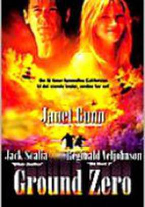 В зоне опасности