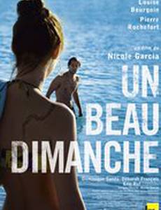 Он ушел в воскресенье