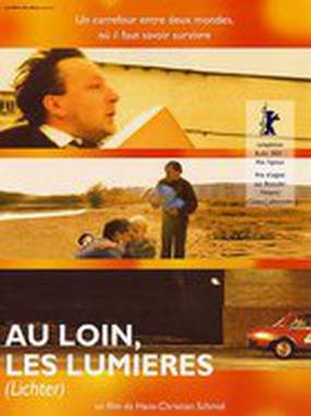 Дальний свет