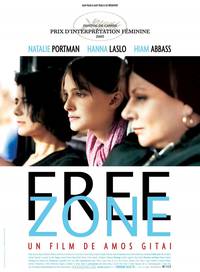 Постер Свободная зона