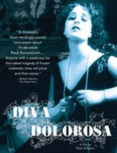 Скорбная красота