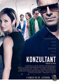 Постер Советник