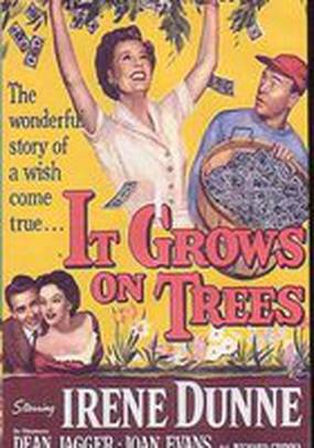 Это растет на деревьях