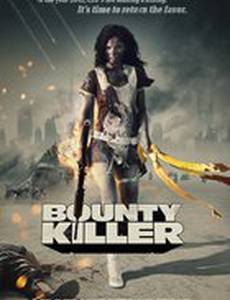 Наемный убийца