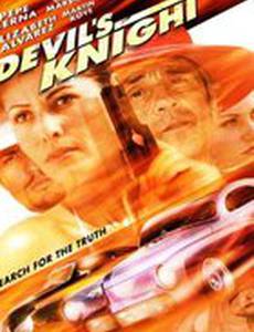 Рыцарь дьявола