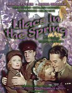 Сирень весной