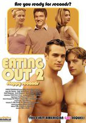 Угрызения 2: В(л)ажные моменты